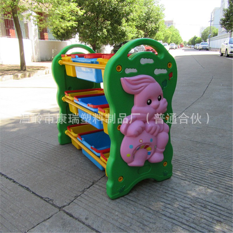 儿童玩具家用收纳置物架幼儿园小兔蘑菇塑料卡通懒角落储物整理柜