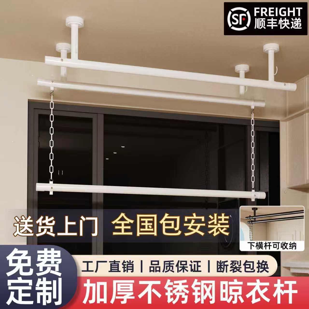 包安装阳台顶装晾衣杆双层晒被