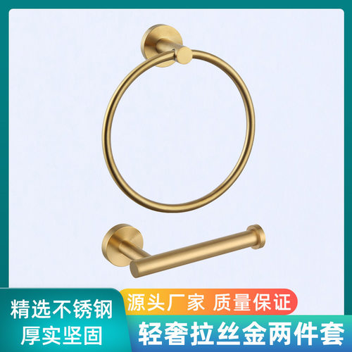哑黑拉丝金不锈钢壁挂卷纸两件套