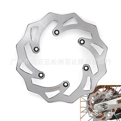 220mm后碟刹制动盘适用KTM 125 250 350 450 530 EXC EXC-FSX-F X
