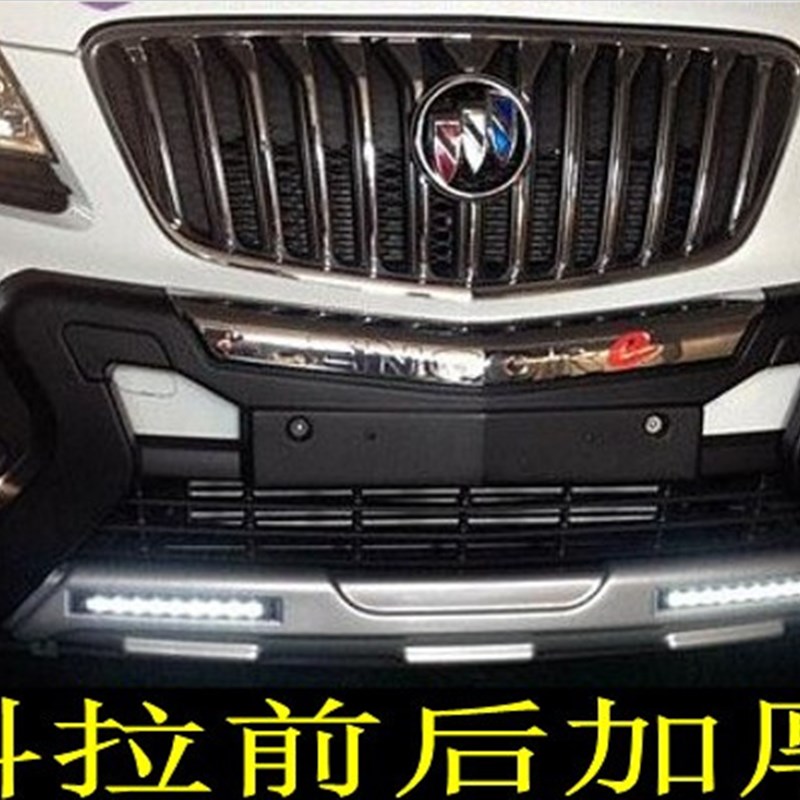 适用于13-15款昂科拉前后杠13款昂科拉前后杠前后护杠4s店配装款