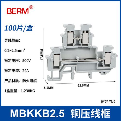 UKK3 5双层通用接线端子排UK双进双出MBKKB组合式导轨端子2.5-4mm