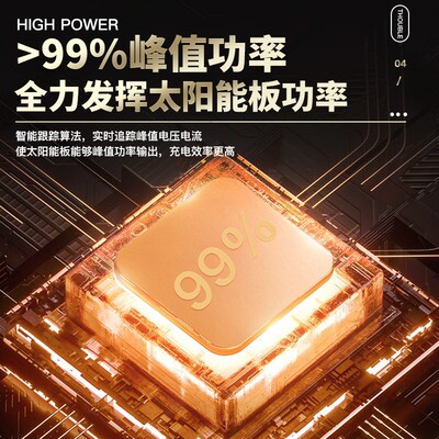 PWM太阳能充电控制器10A20A30A自动识别12V24V36V48V
