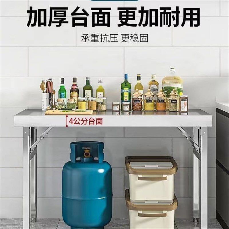 加厚不锈钢桌子可折叠摆地摊桌子便携带餐桌商用写台桌白钢折新款