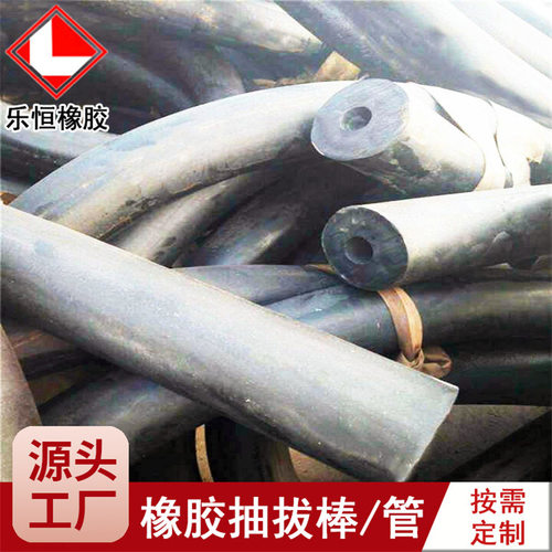 橡胶抽拔棒 工程用橡胶抽拔管40 45 70 80 90 100mm圆形成孔黑色