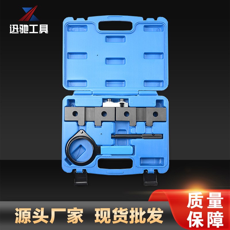 适用于宝马BMW专用单气门发动机凸轮轴正时工具宝马M42M50M52正时