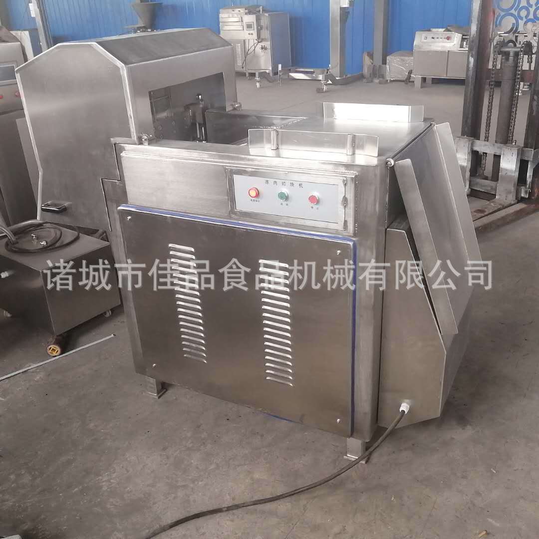 全自动冻羊肉盘切块机器 冻肉板快速破碎切块机器