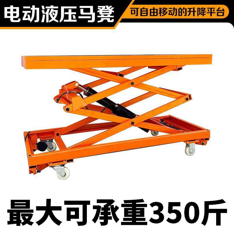电动升降马凳瓦工折叠装修移动式升降机平台工作台液压手推车载重