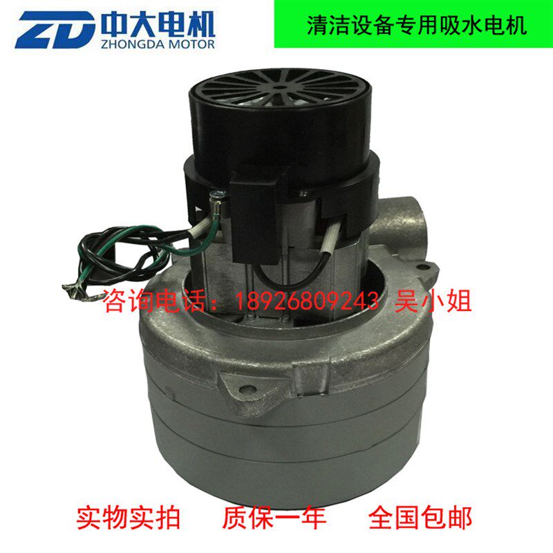供应汽车快速补漆喷漆机设备专用三层铝管吹风马达220V 1400W