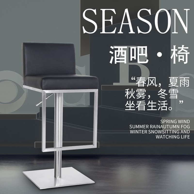 简约不锈钢升降吧台椅靠背椅子轻奢家用酒吧椅旋转椅吧椅高脚凳