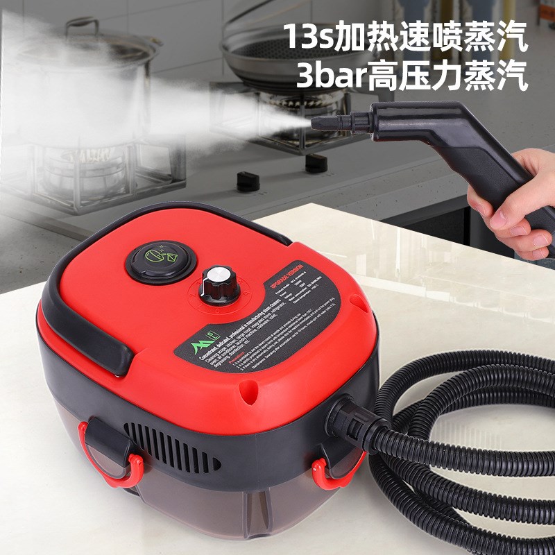 蒸汽清洗机高温高压清洁机可拆卸多功能厨房油烟机家用布艺清洁机