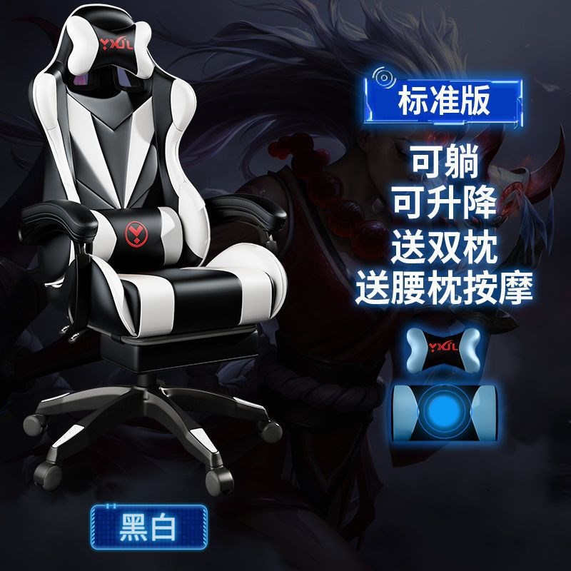 电竞椅赛车椅电脑椅家用久坐舒适椅子靠背办公椅网吧宿舍座椅可躺