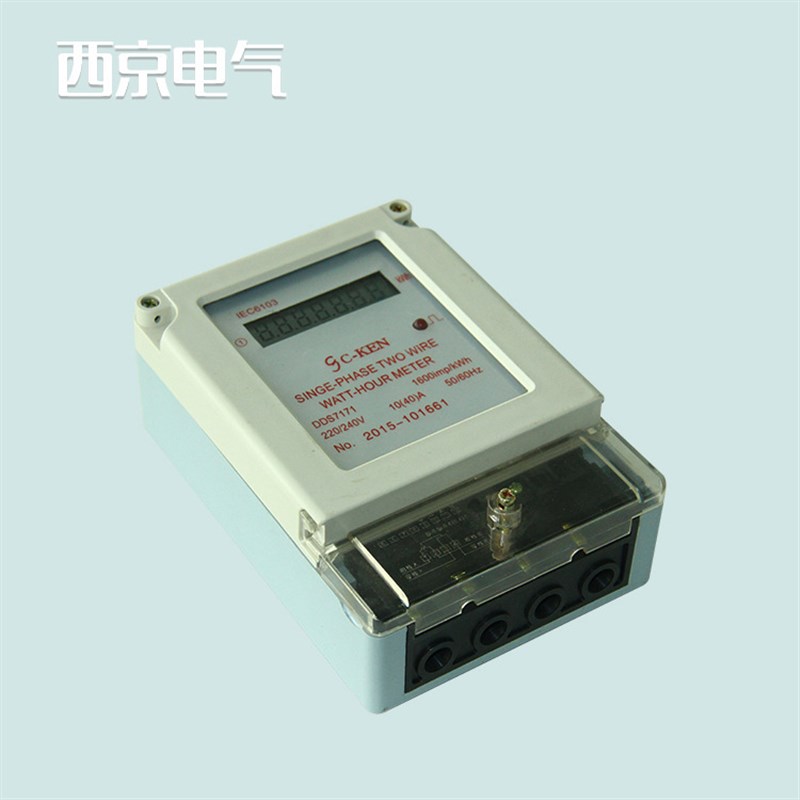 新品DDS7171型家用数码液晶显示电子式电能仪表