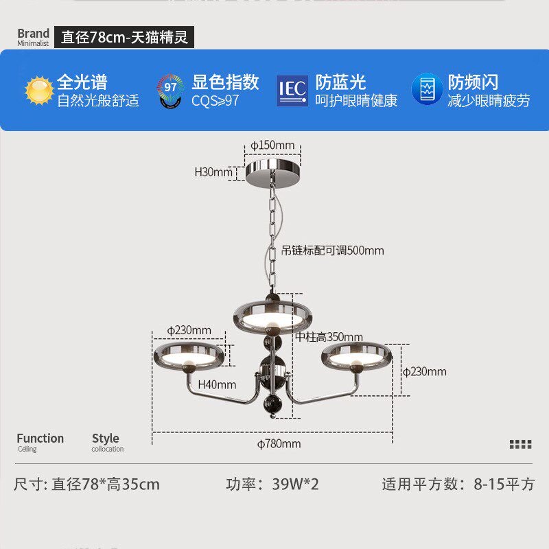 法式复古客厅吊灯星轨飞碟大厅主灯大气中古护眼餐厅卧室飞碟灯具