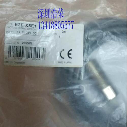 E2E-X5E1-Z      42KB-U2LNSN-A2(GSM2RSN)     AP-C40