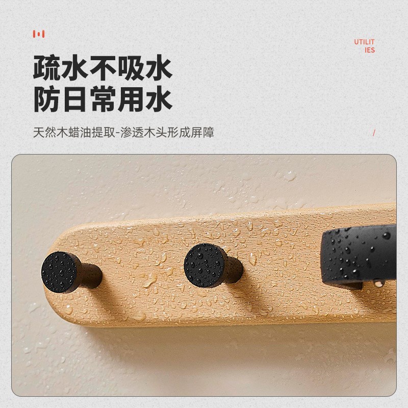 免打孔实木挂钩一体毛巾架酒店民宿浴室毛巾杆单身公寓卫生间装修