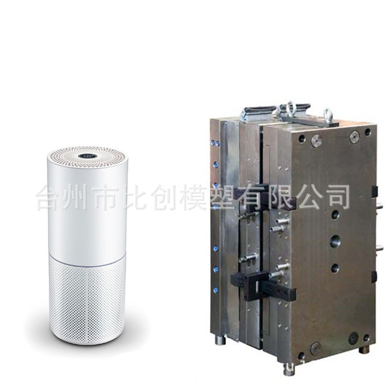 空气净化器外壳塑胶模具注塑加工