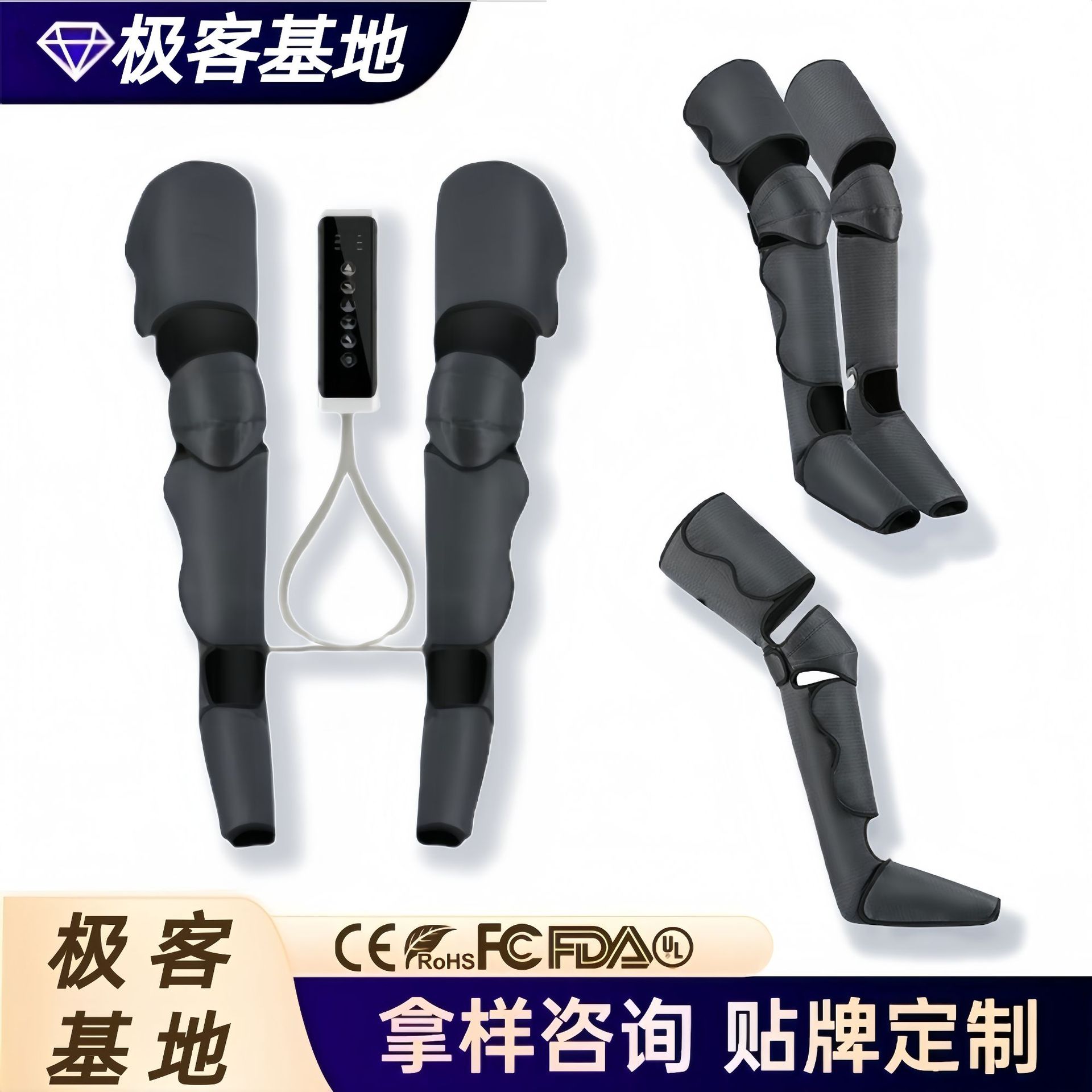 家用电动热敷揉捏美腿按摩器