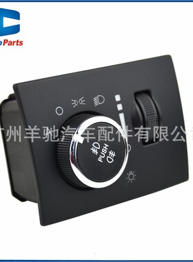 68189148AA前后雾灯开关旋转按钮适用于道奇大切诺基克莱斯勒300C