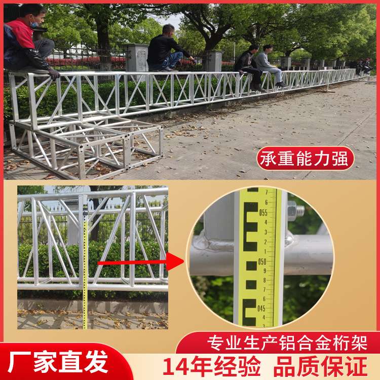 铝合金桁架小铝架龙门架婚庆展会吊顶厂家直销广告可喷塑背景架