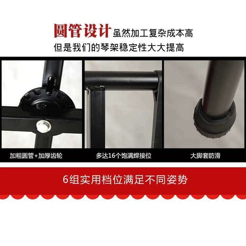 双管电子琴X架子61键支架合成器54键加粗古筝架 可折叠键盘