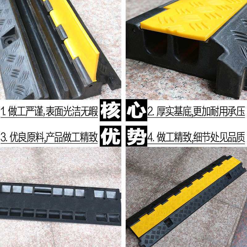 厂家直供小二线槽减速带 PVC盖板电缆护线槽过桥板