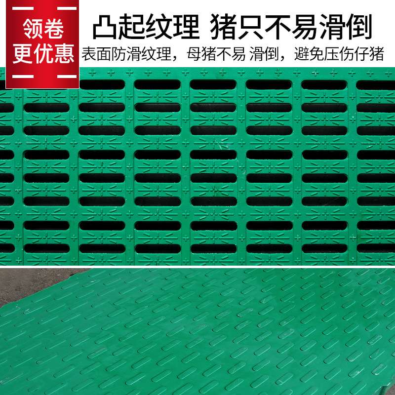 复合漏粪板猪用母猪产床小猪保育 BMC树脂复合板育肥板塑料漏粪板
