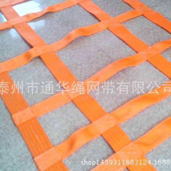 时尚潮流创意新款儿童拓展网彩色漫步安全网 工厂 商场攀爬网