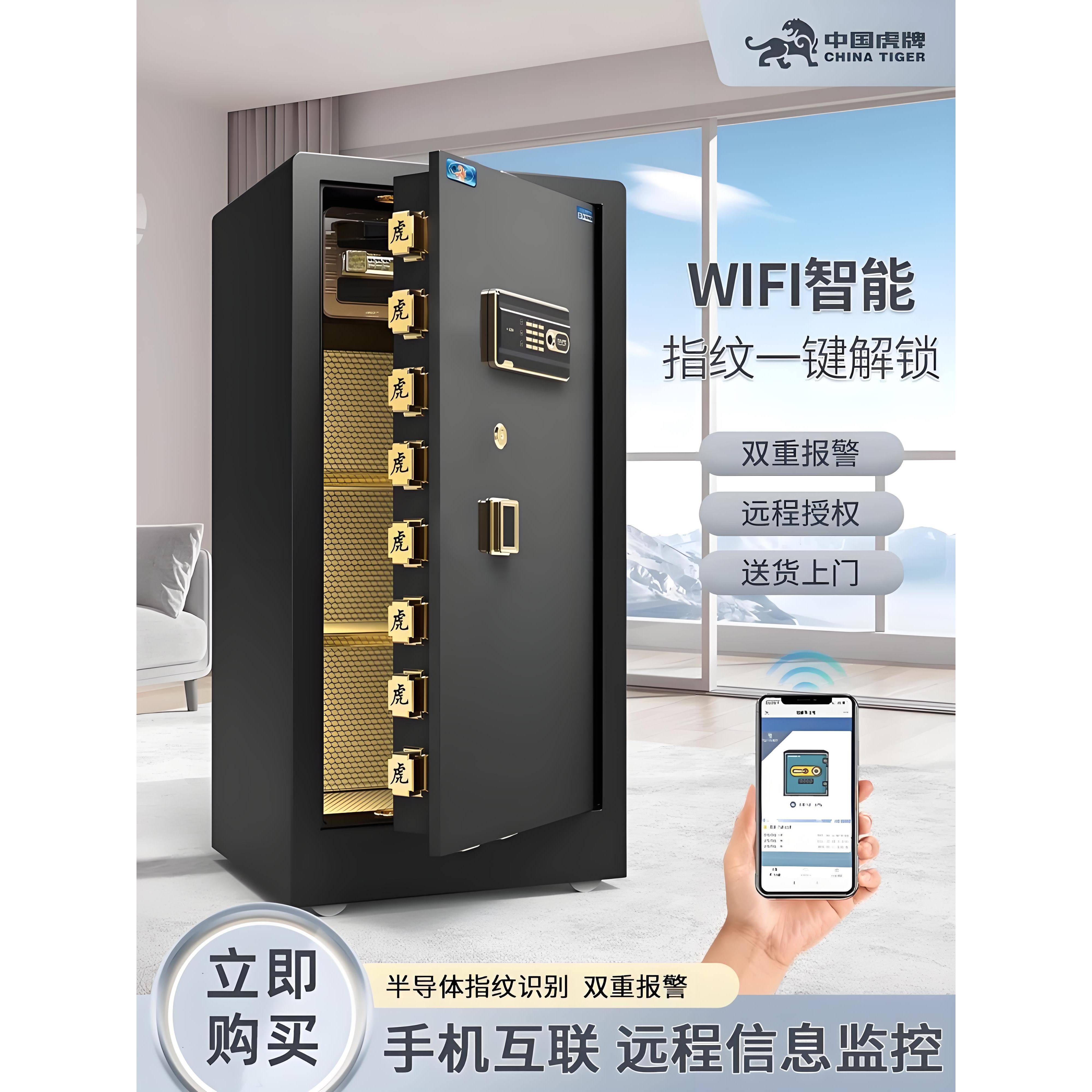 2P80保险柜家用大型1米1.2米1.5米1.8米80cm单门商用高办公室