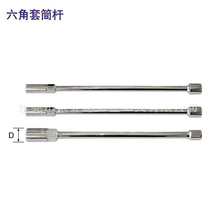 德国k牌工具T型套筒扳手六角套筒头扳手0119系列 机修工具