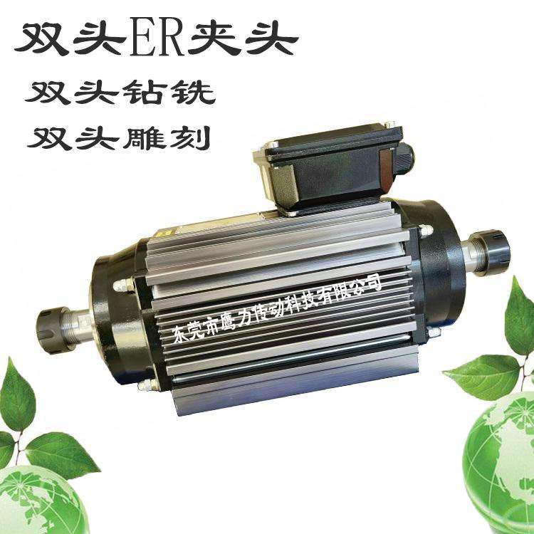 精密切割夹锯片电机石材铝材金属斜切双头锯塑胶铜材陶瓷高速主轴