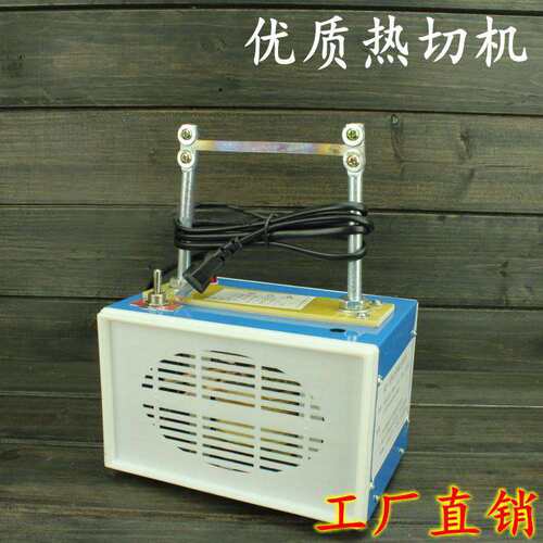 织带织标热切机 热切带机 熔切机魔术贴 多用电热剪