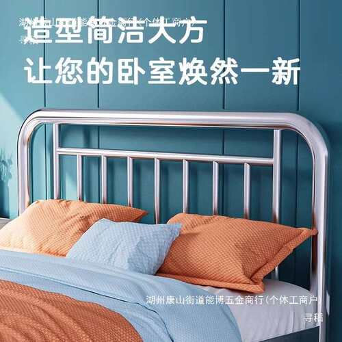 304不锈钢床加厚卧室钢架床简约1.5米非铁艺床架1.8m双人