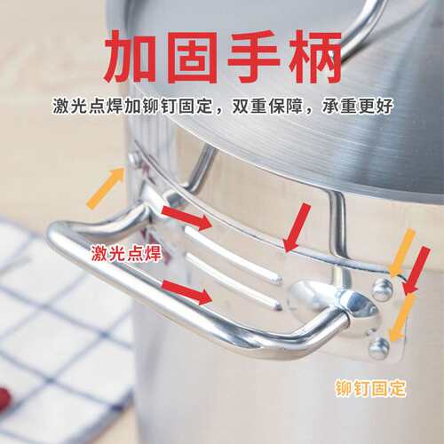 巨博(JOBO) 加厚不锈钢复底汤桶 电磁炉用不锈钢锅 商用厨具汤锅