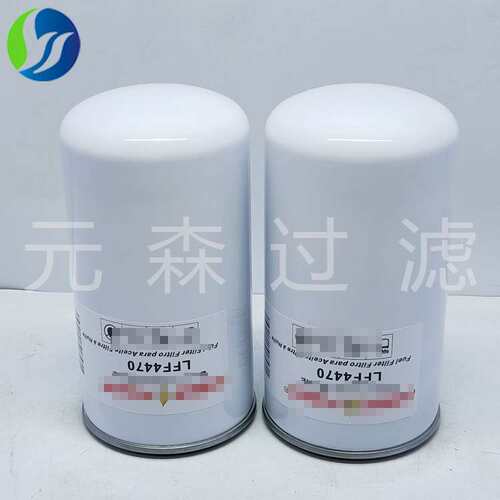 供应替代滤芯LFF4470柴油滤芯FF5381柴油格 发电机组滤芯