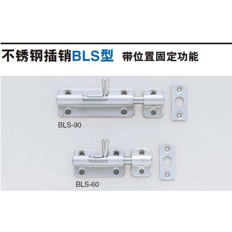 LAMP蓝普304不锈钢弹簧插销位置固定插销明装插销门栓BL-S型