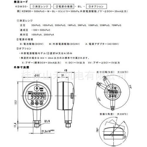 Asahi Gauge旭计器压力表Model KDM30