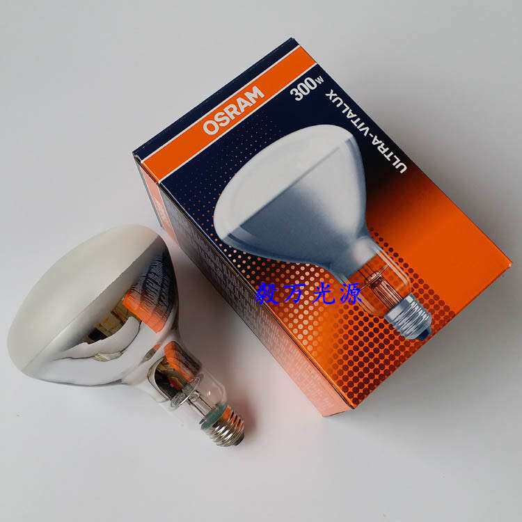 ULTRA-VITALUX 300W紫外线老化灯泡模拟太阳光灯泡
