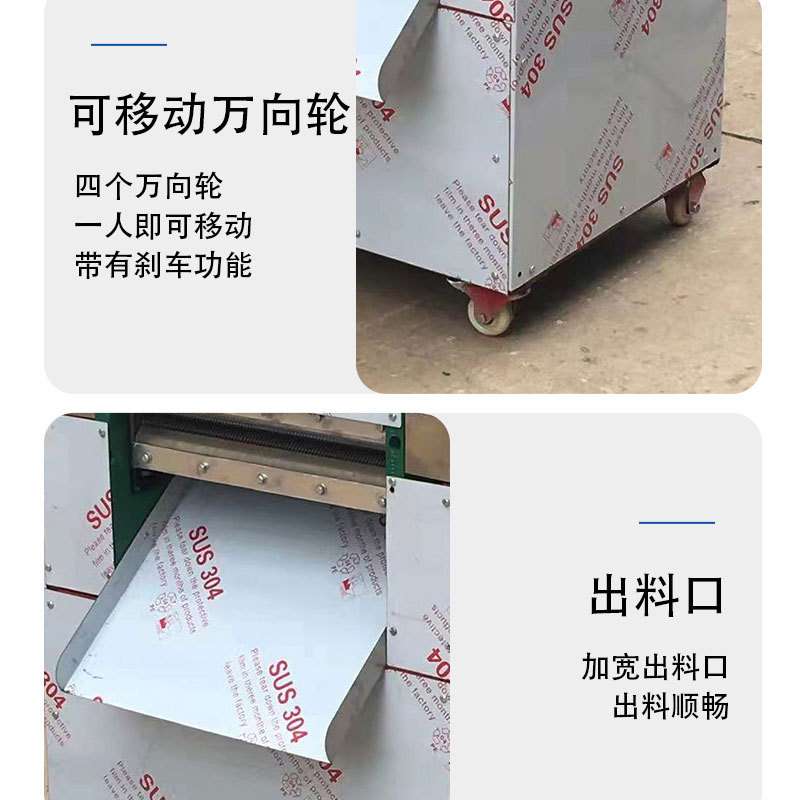 全自动饼条机大油饼切丝机自动大饼切饼条机烙饼机切50型饼丝机