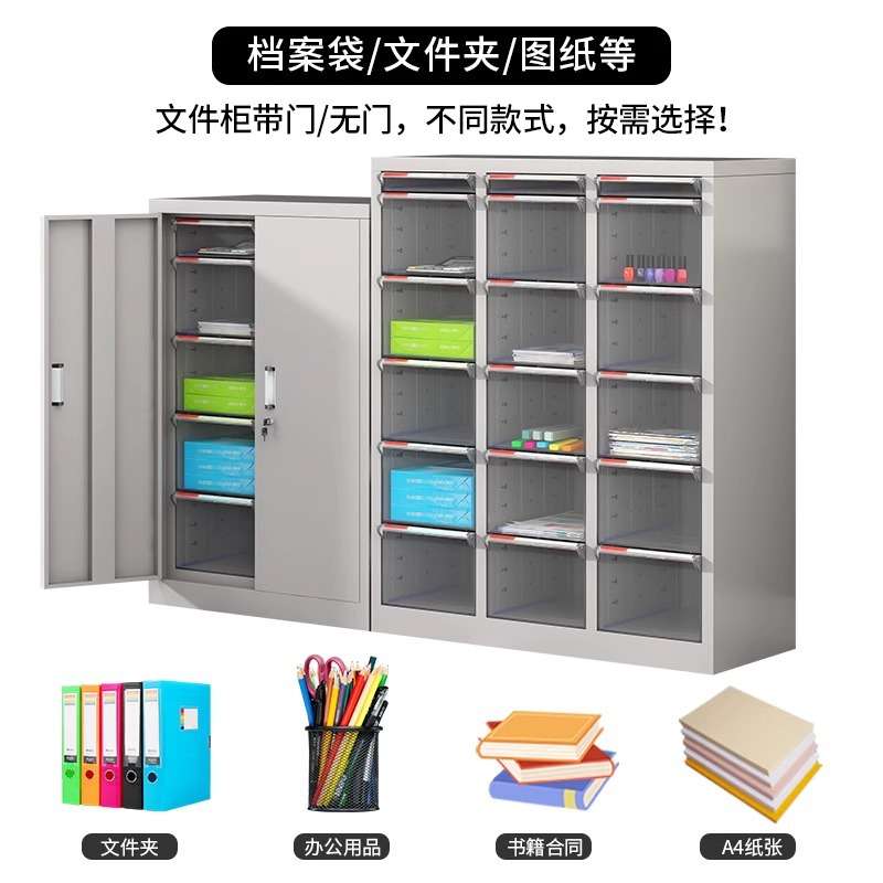 a4文件柜资料柜财务票据凭证柜抽屉式效率柜美甲收纳柜合同整理柜