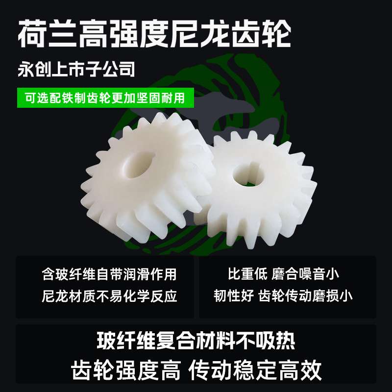 FR-770 FR-900食品袋塑料袋薄膜袋食品袋小型连续自动封口机