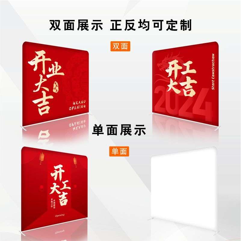 开工背景展架开业活动签到墙拍照背景铝合金架子移动展示架快幕秀