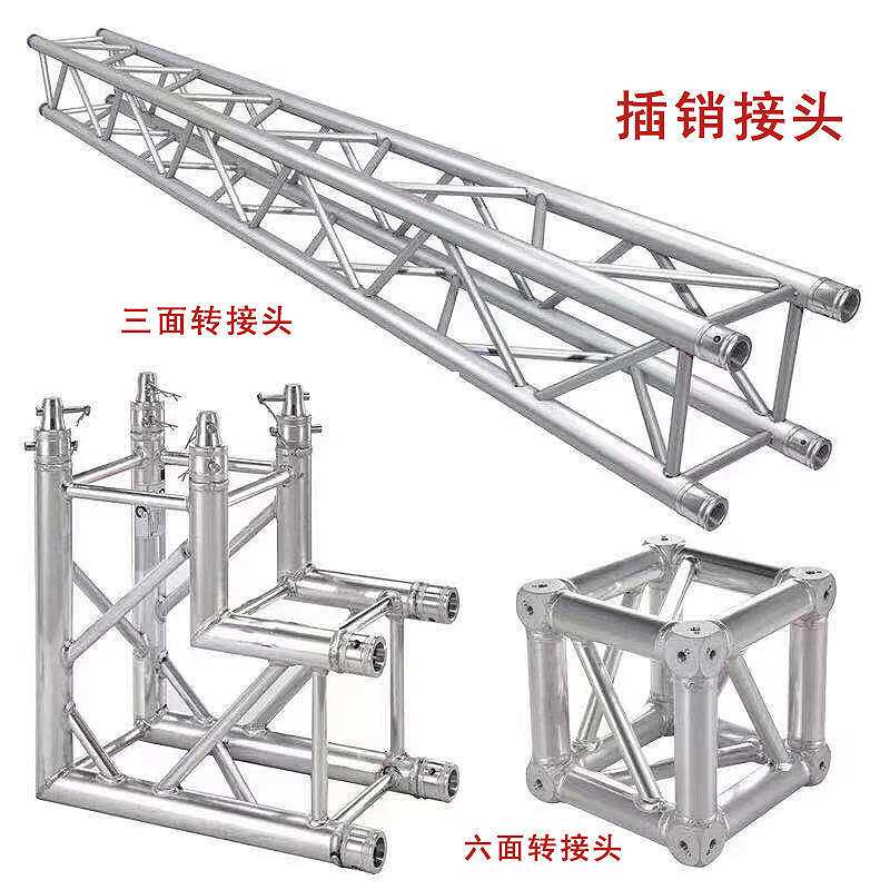 桁架厂家灯光架TRUSS架铝合金插销架300婚庆龙门架吊顶造型活动架