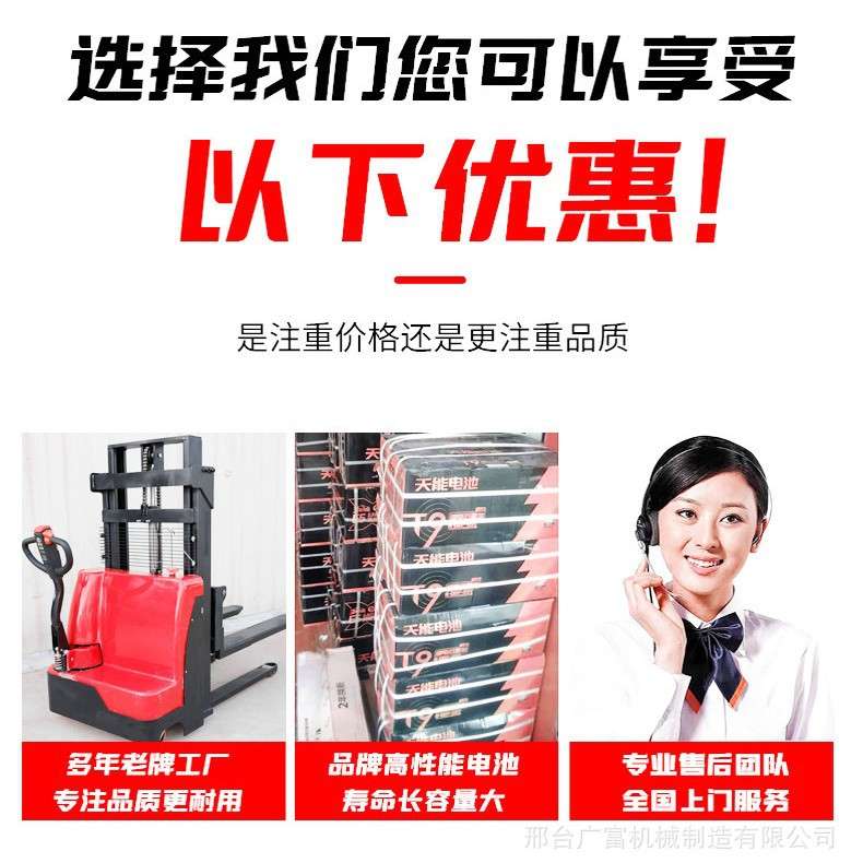 全电动地牛叉车3吨搬运车越野5吨半电动仓库工地2吨液压装卸托盘
