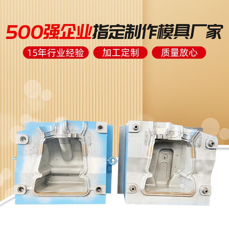 厂家供应吹塑模具塑料成型吹塑模具吹塑注塑加工塑料模具制作