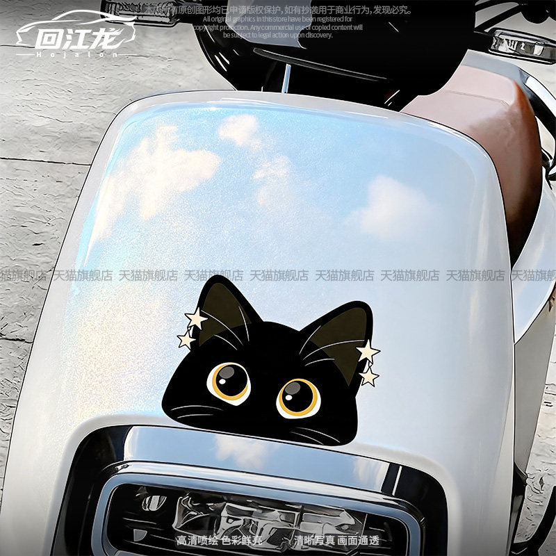 黑猫头划痕遮挡后挡风玻璃车贴