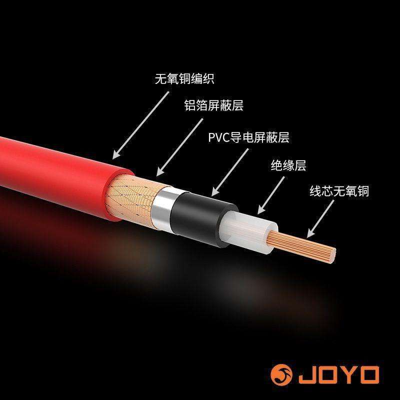 JOYO高端乐器连接线电箱吉他降噪贝斯效果器拾音器专业演出音频线图片