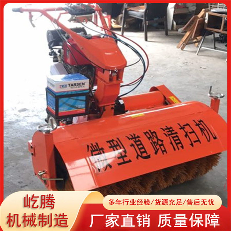 冬季路面除雪工具扫雪机 手推式扫雪机 滚刷式多功能汽油铲雪机