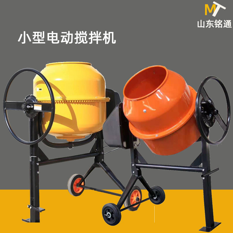 家用小型电动立式搅拌机120L