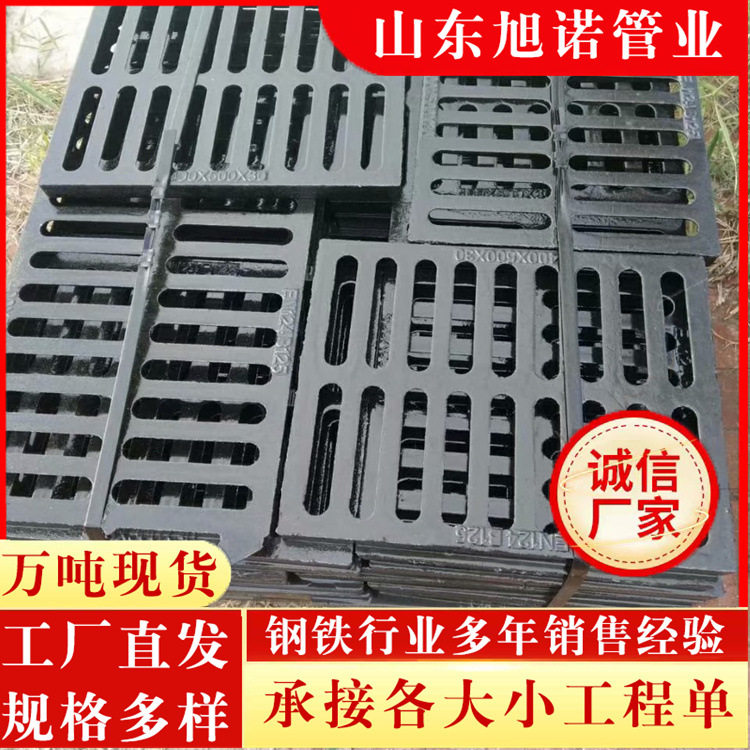球墨铸铁雨水篦子套篦子小区公园排水沟盖板铸铁雨水篦子厂家